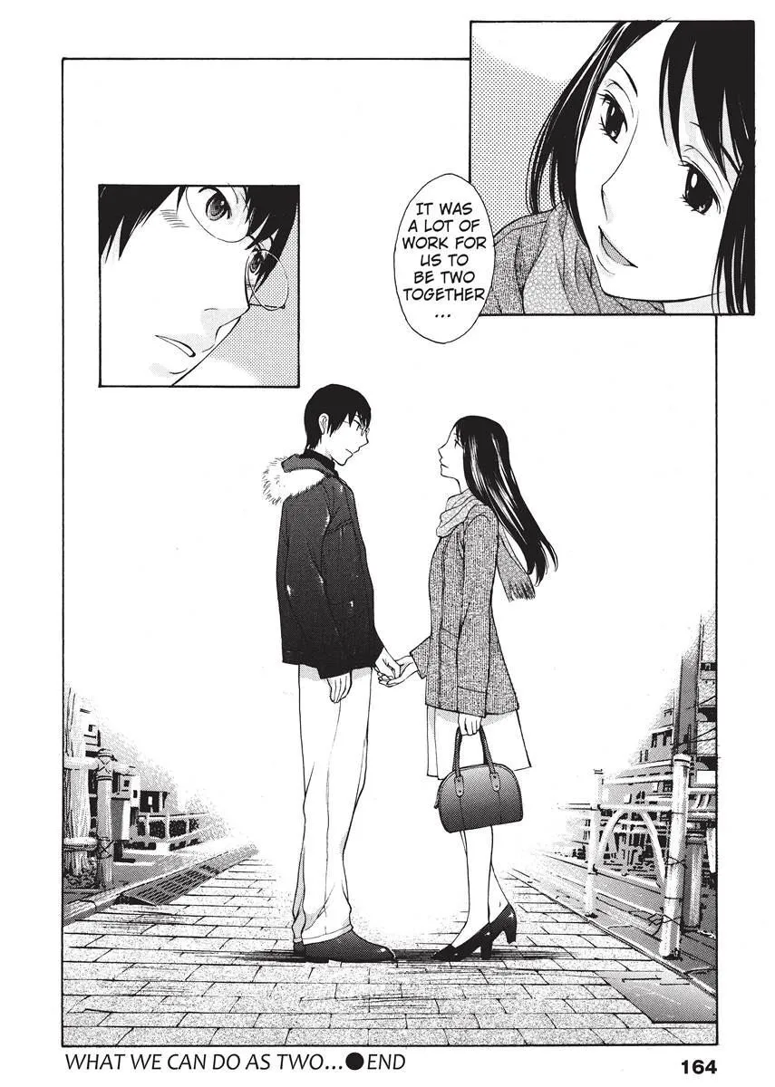 Himitsu no Kyuukyuubako 163