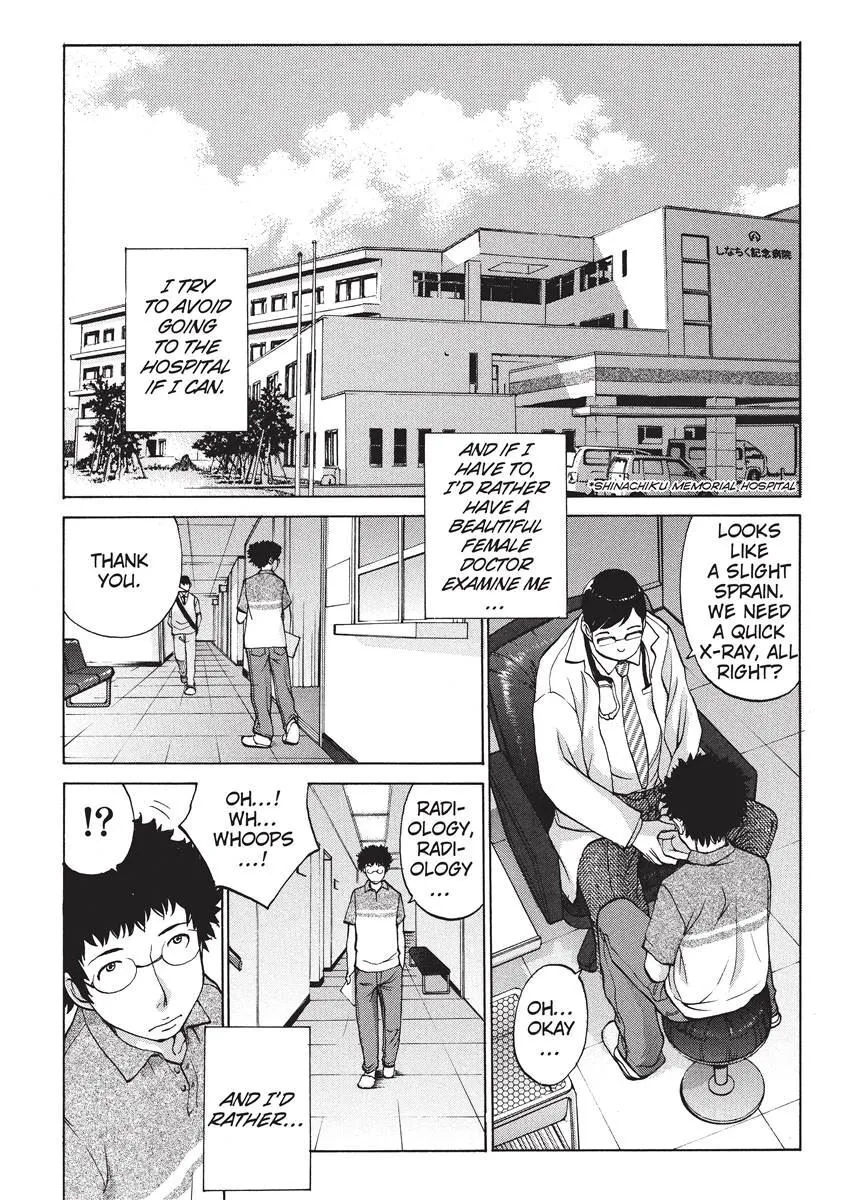 Himitsu no Kyuukyuubako 164