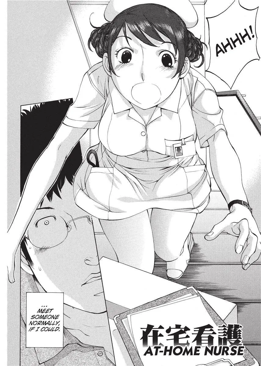Himitsu no Kyuukyuubako 165