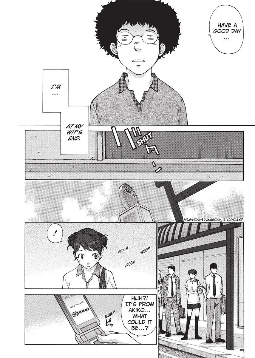 Himitsu no Kyuukyuubako 171