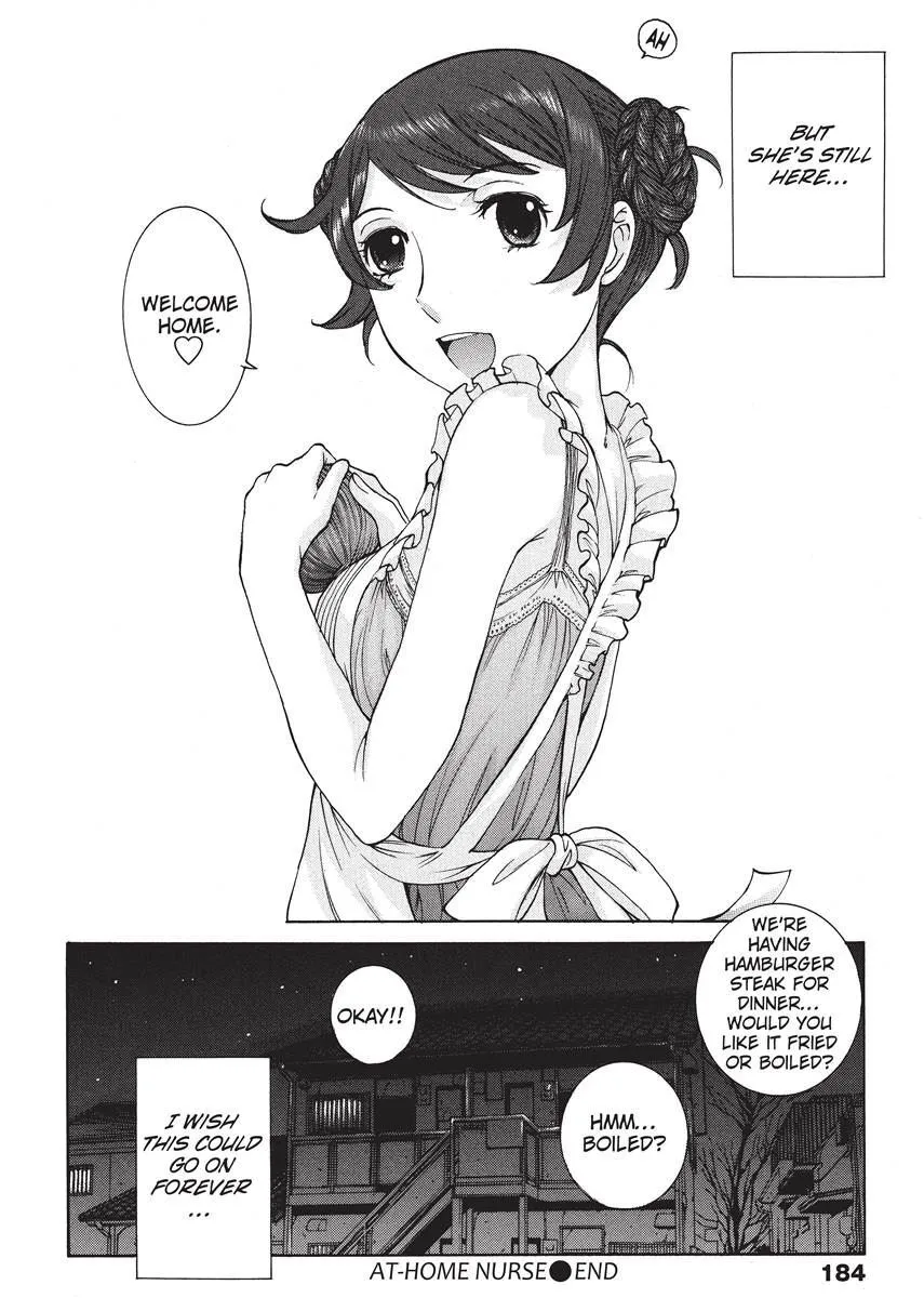 Himitsu no Kyuukyuubako 183
