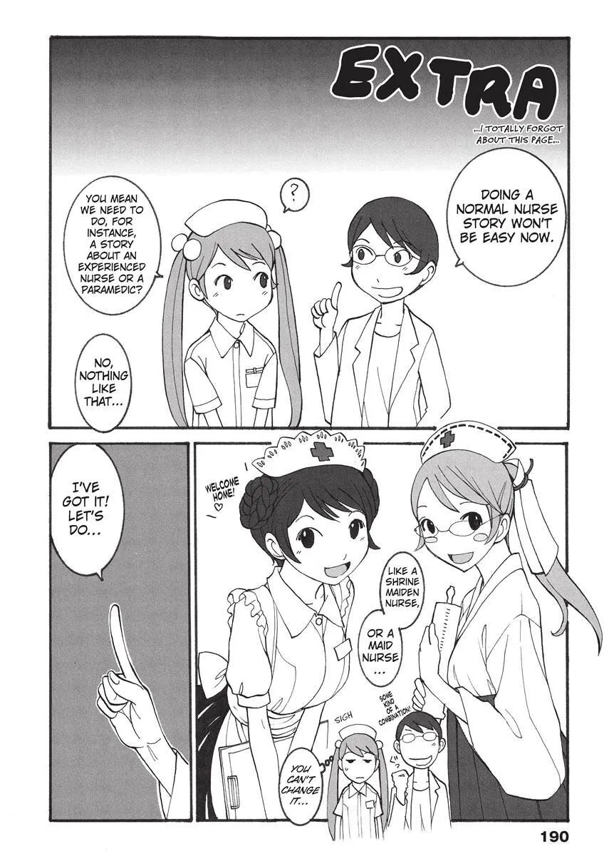 Himitsu no Kyuukyuubako 189