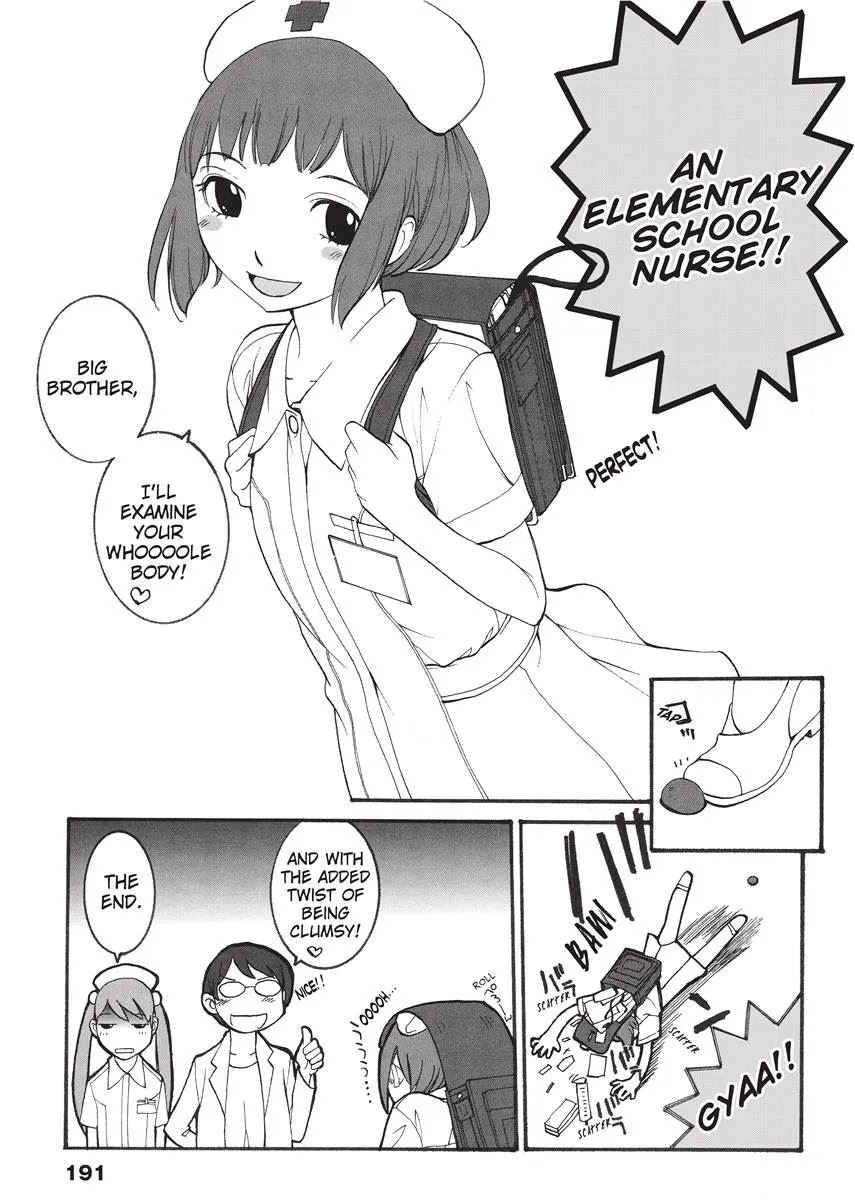 Himitsu no Kyuukyuubako 190