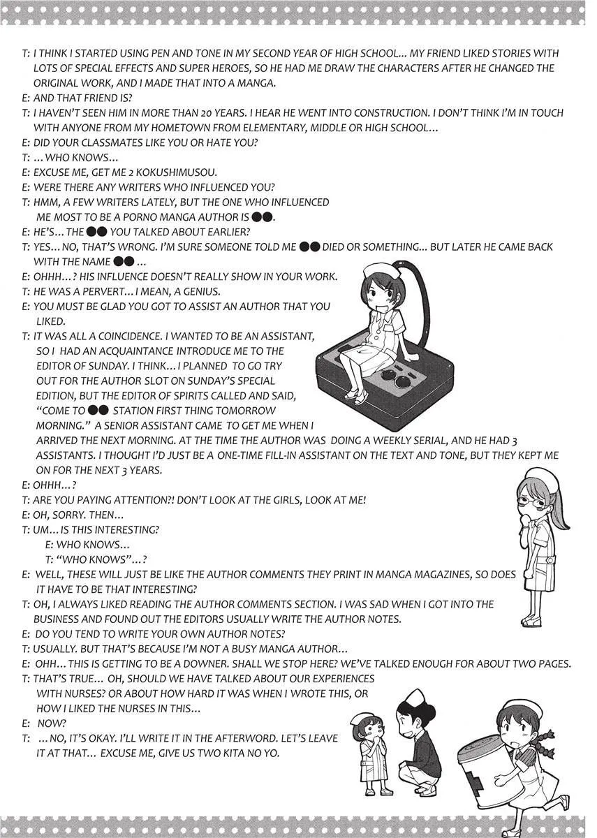Himitsu no Kyuukyuubako 192