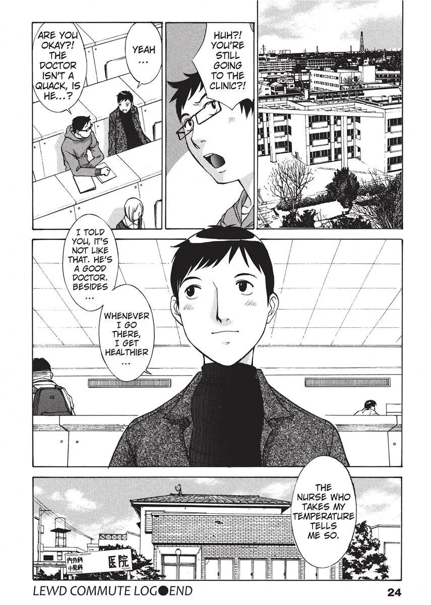 Himitsu no Kyuukyuubako 23