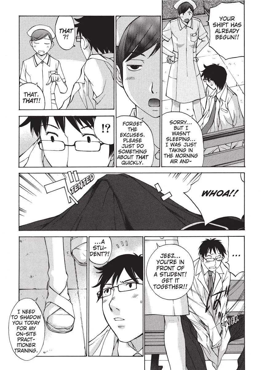 Himitsu no Kyuukyuubako 26