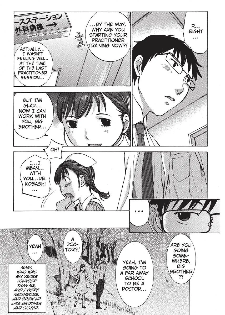 Himitsu no Kyuukyuubako 28