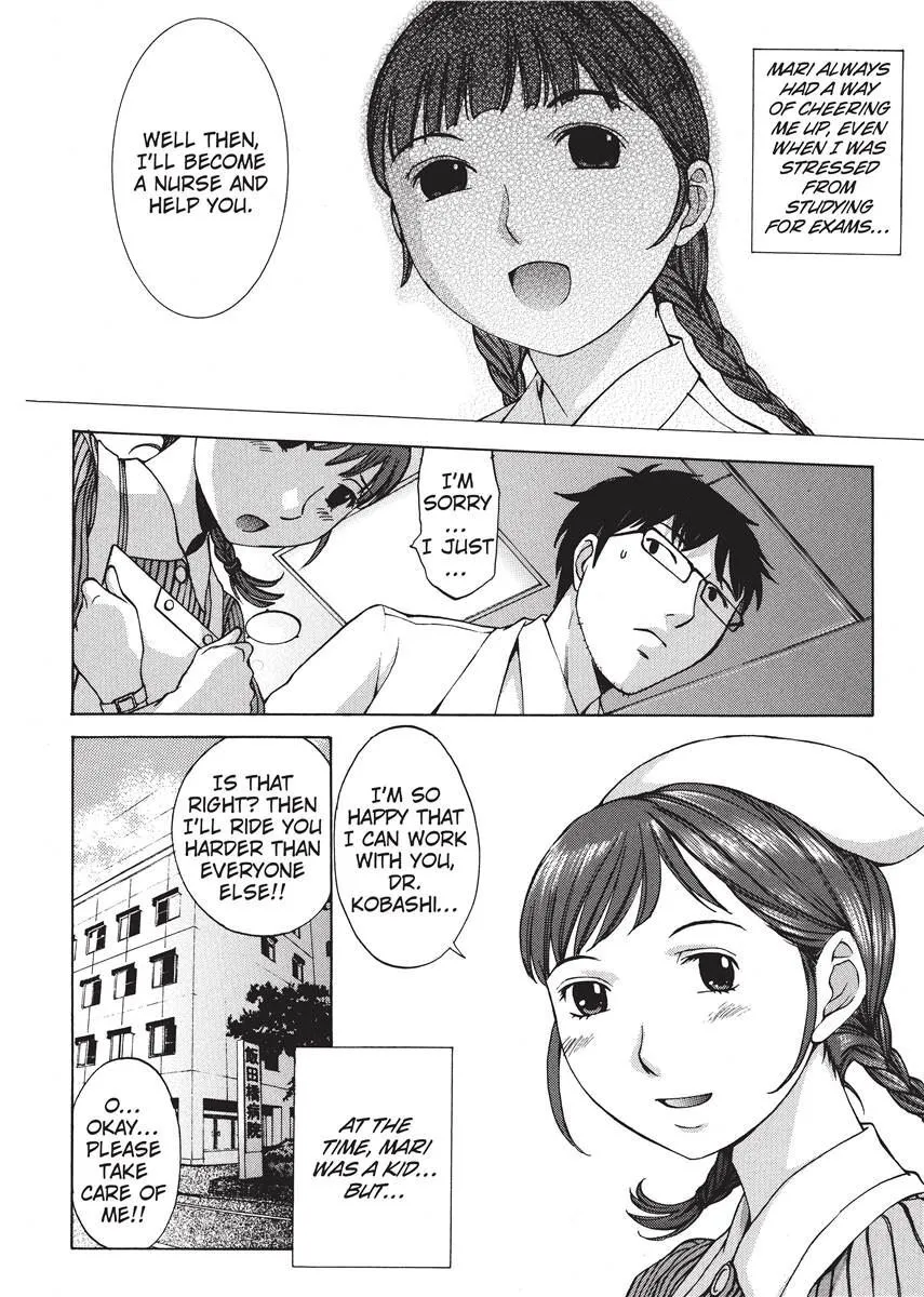 Himitsu no Kyuukyuubako 29