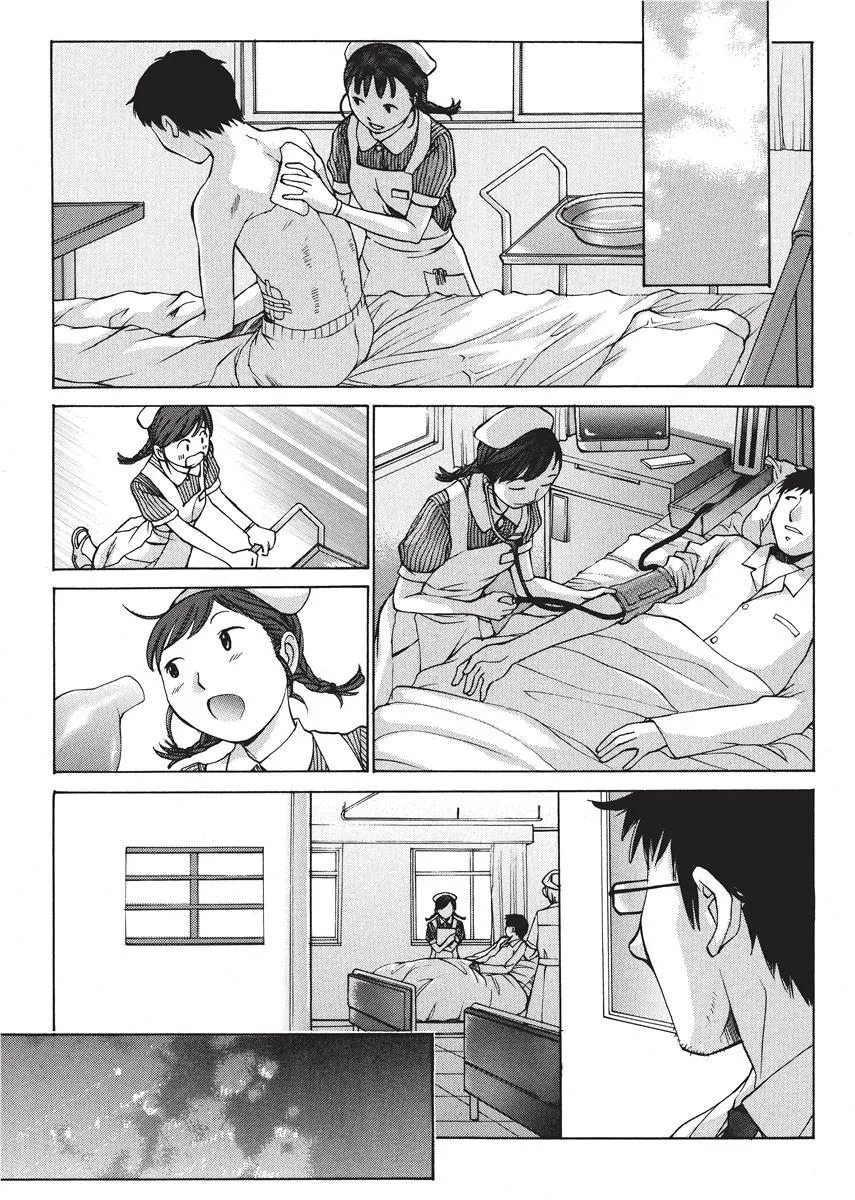 Himitsu no Kyuukyuubako 30