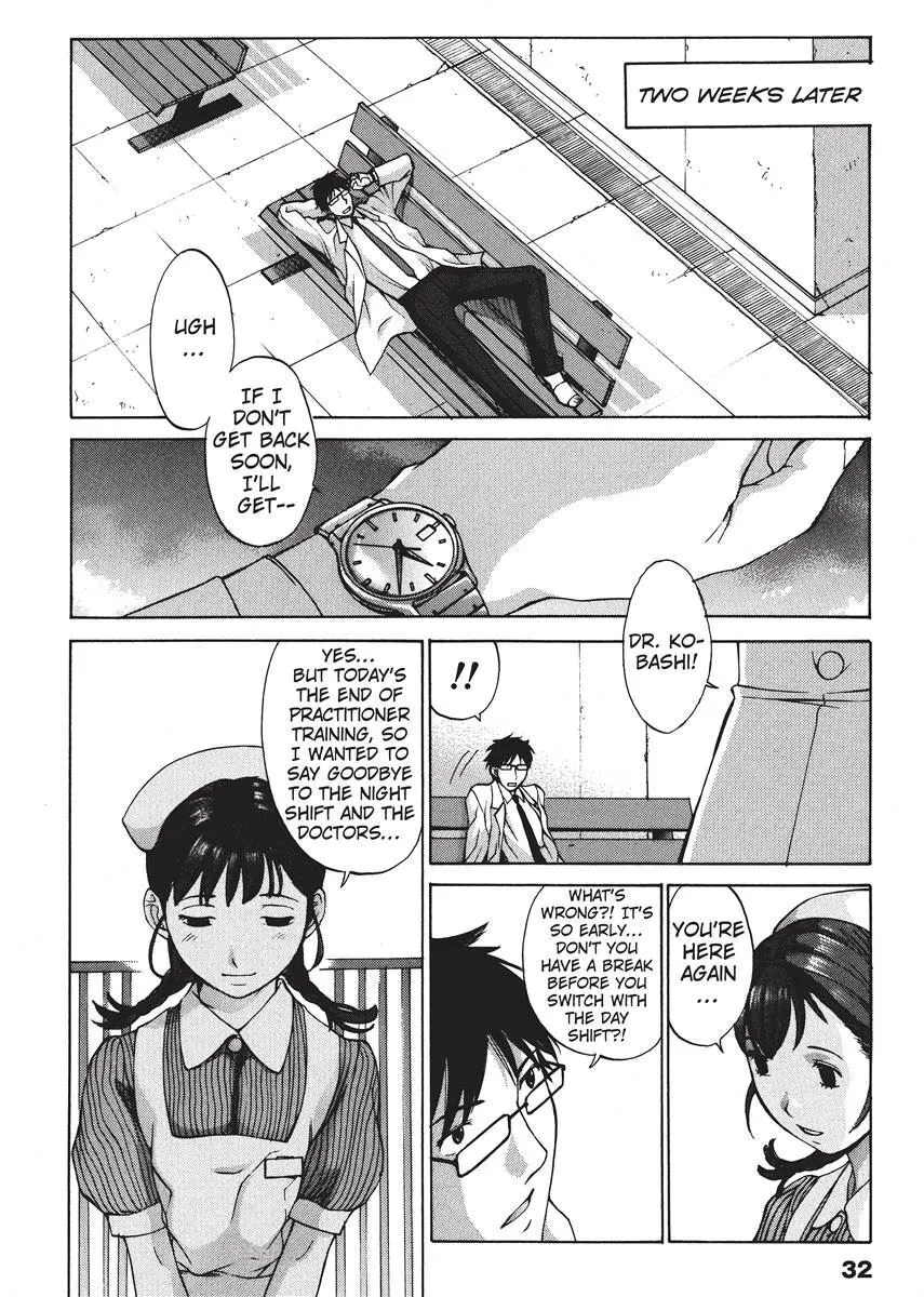 Himitsu no Kyuukyuubako 31