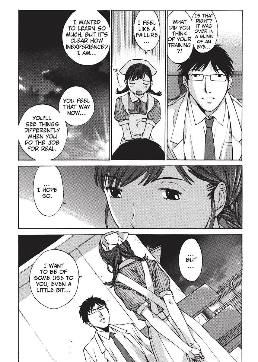 Himitsu no Kyuukyuubako 32