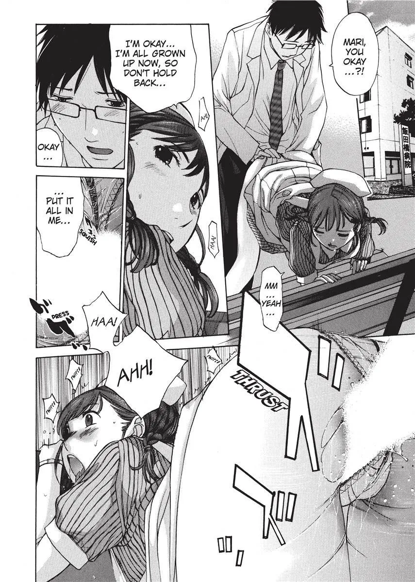Himitsu no Kyuukyuubako 37