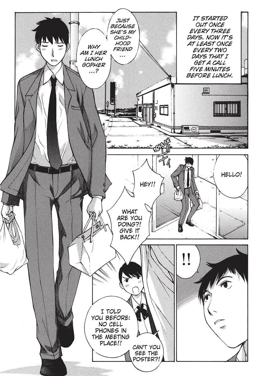 Himitsu no Kyuukyuubako 44