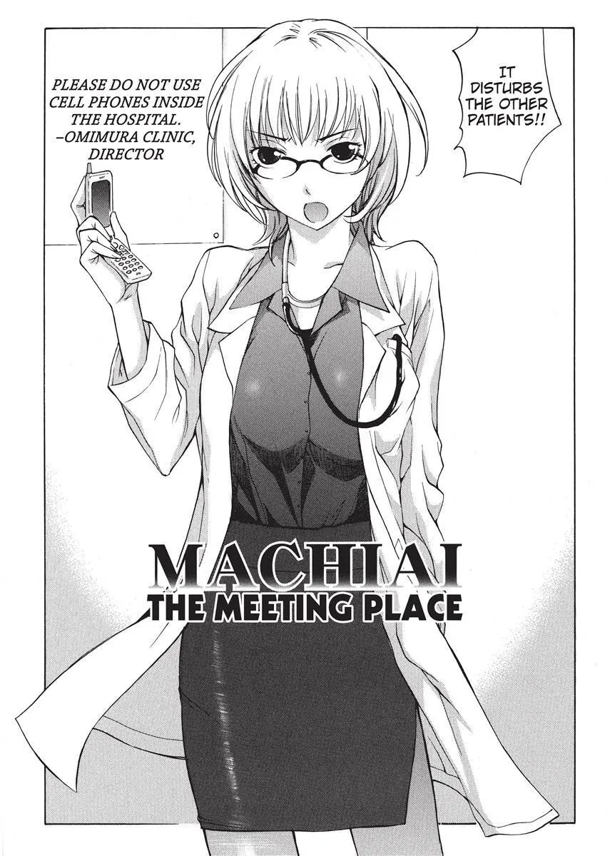 Himitsu no Kyuukyuubako 45