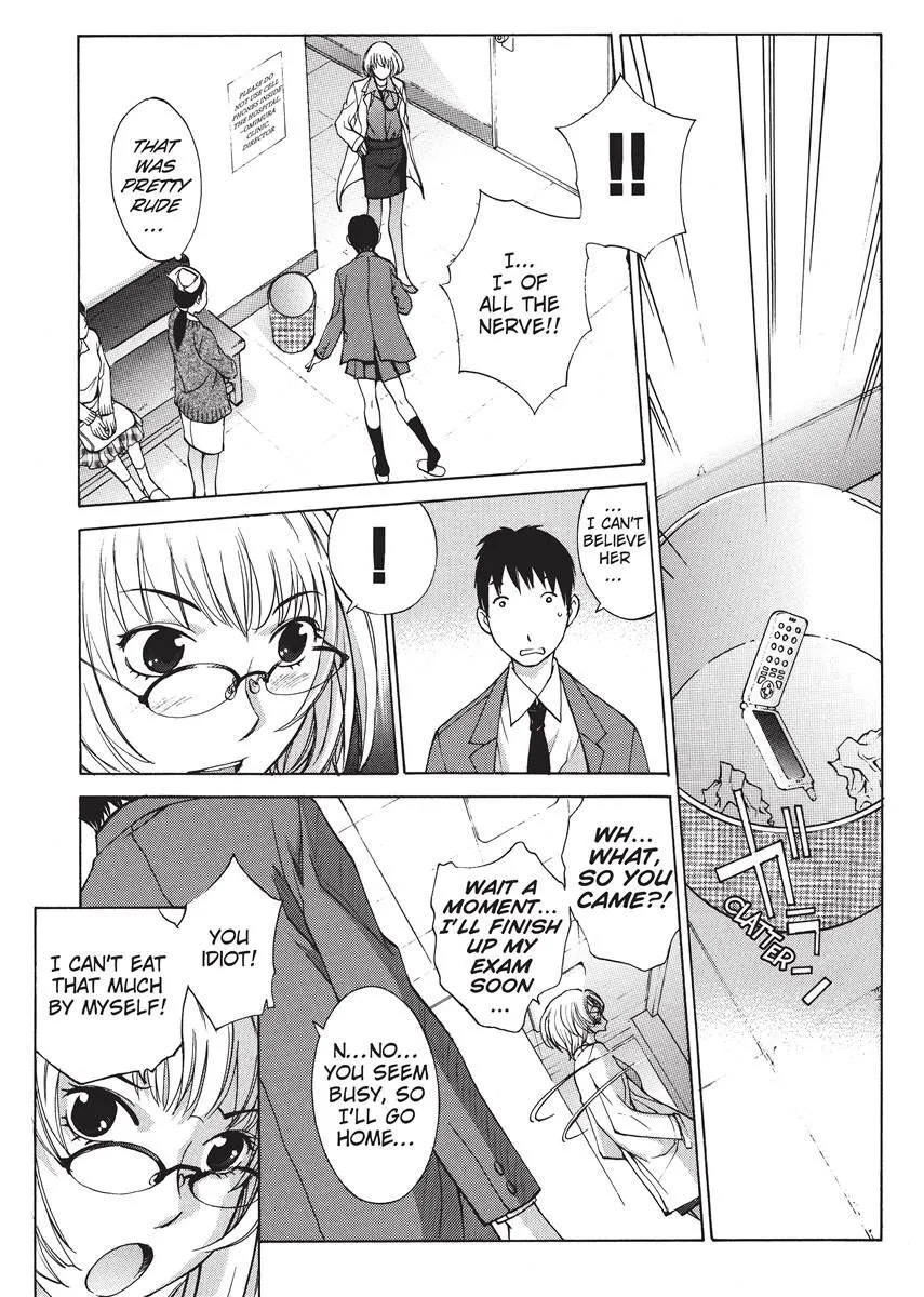 Himitsu no Kyuukyuubako 46