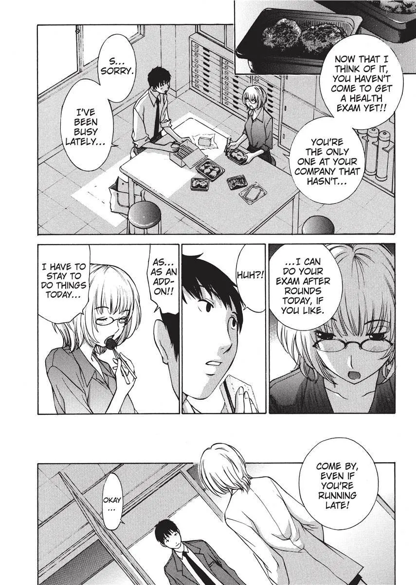 Himitsu no Kyuukyuubako 47