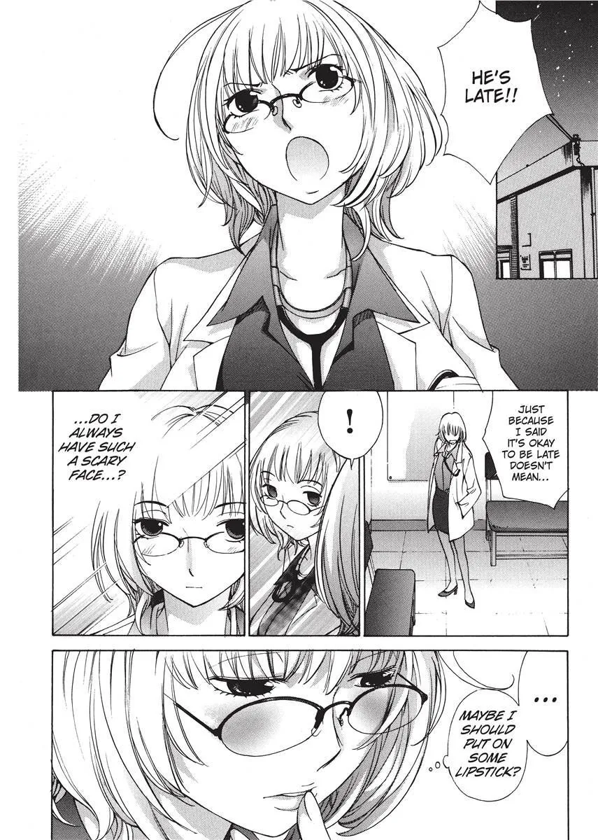 Himitsu no Kyuukyuubako 49