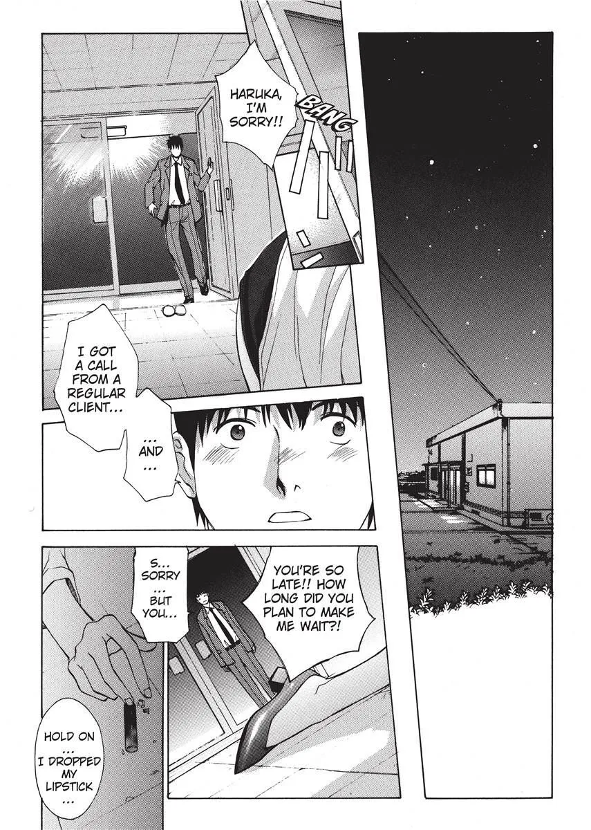 Himitsu no Kyuukyuubako 50