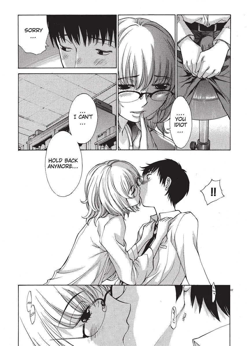 Himitsu no Kyuukyuubako 53