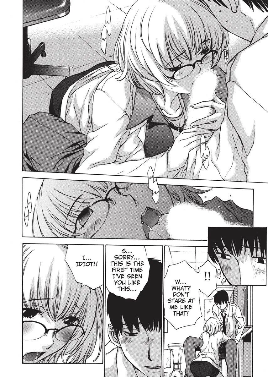 Himitsu no Kyuukyuubako 55