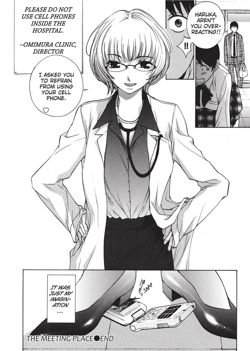 Himitsu no Kyuukyuubako 63