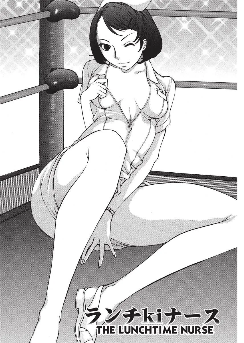 Himitsu no Kyuukyuubako 64