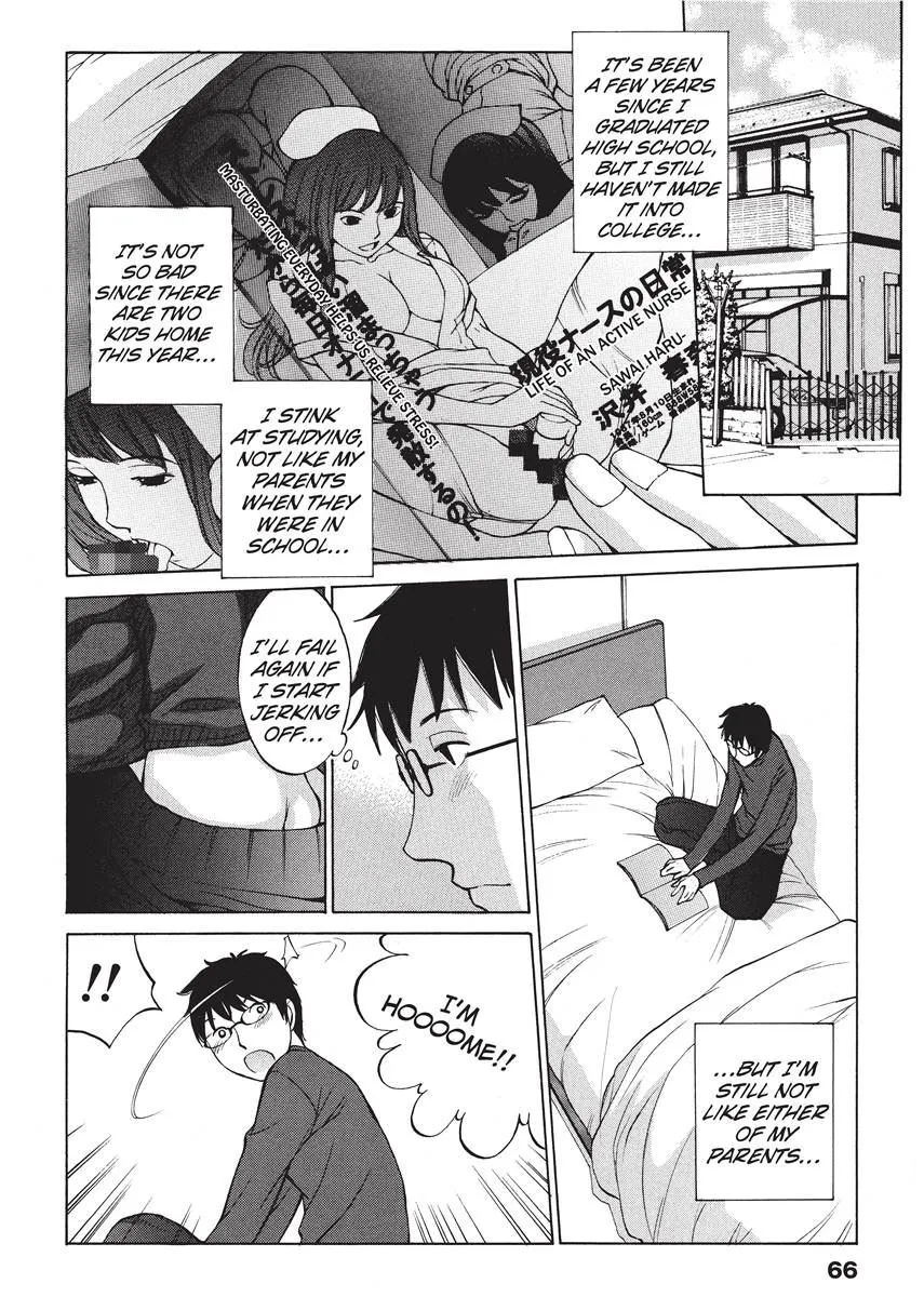 Himitsu no Kyuukyuubako 65