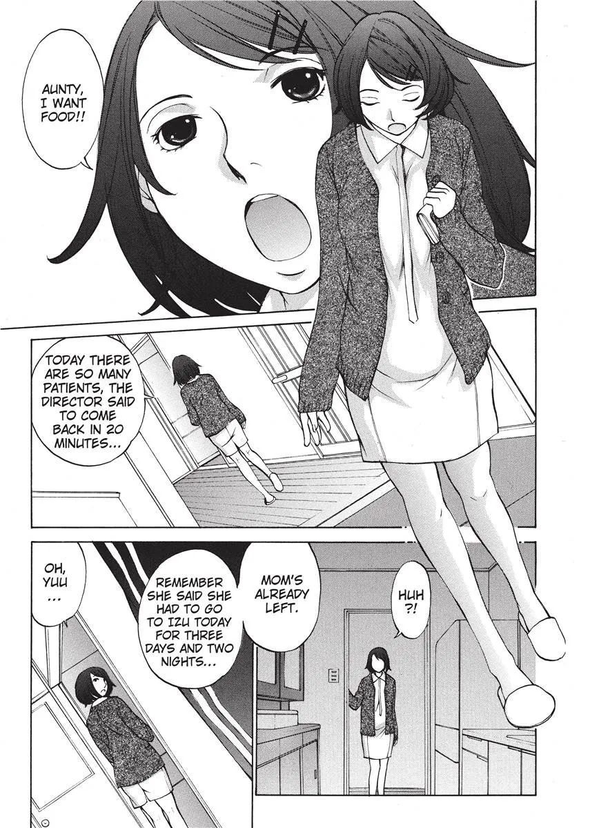 Himitsu no Kyuukyuubako 66