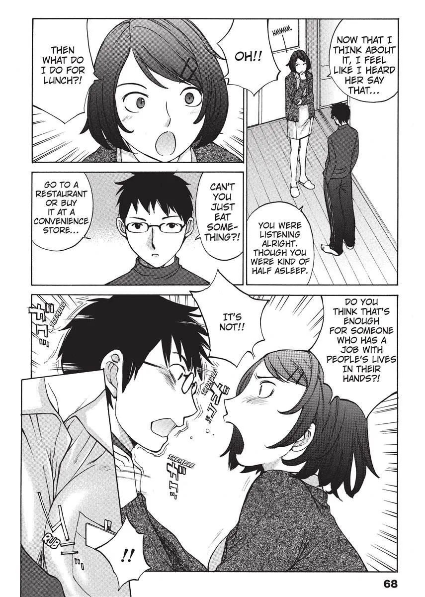 Himitsu no Kyuukyuubako 67