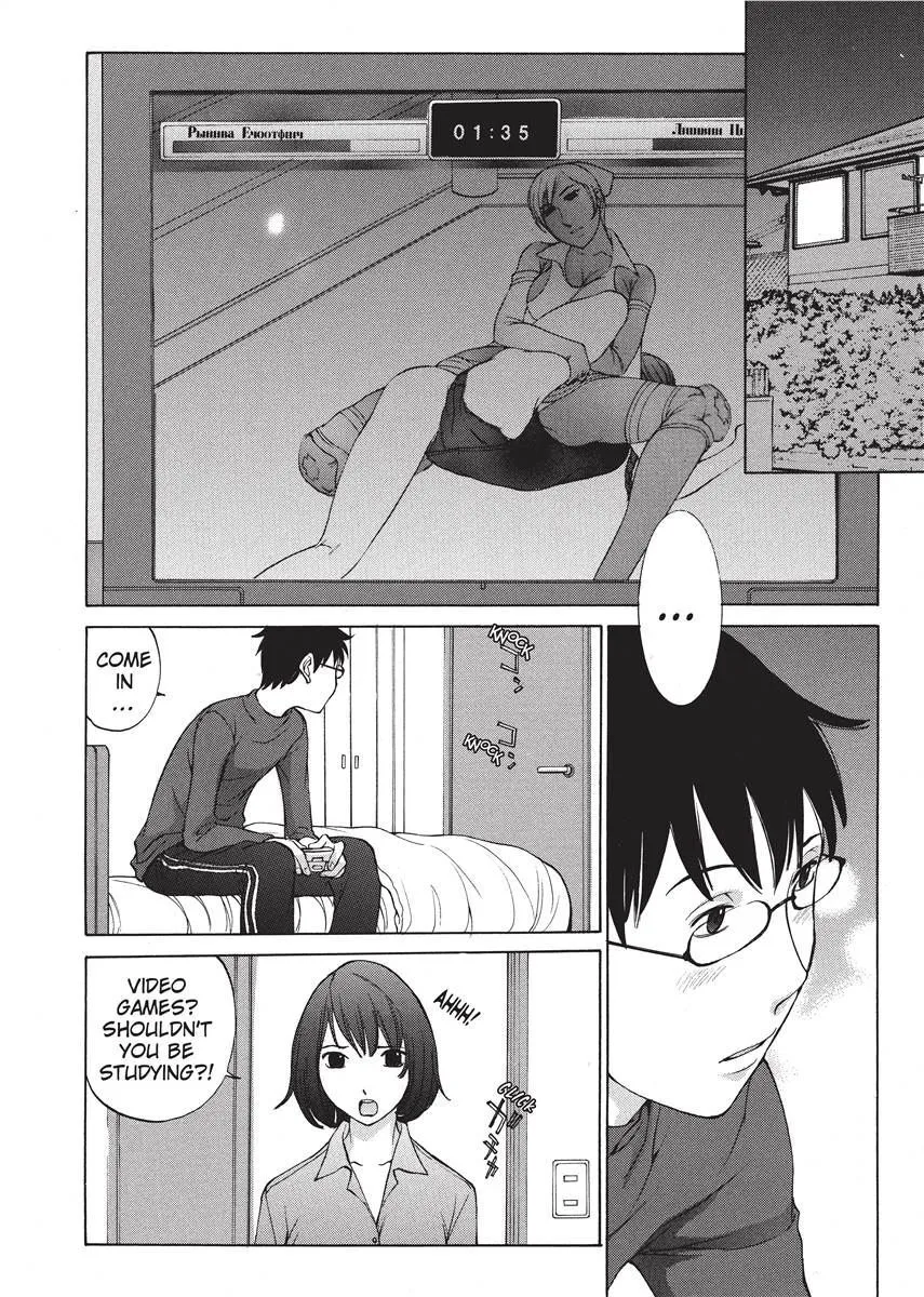 Himitsu no Kyuukyuubako 69