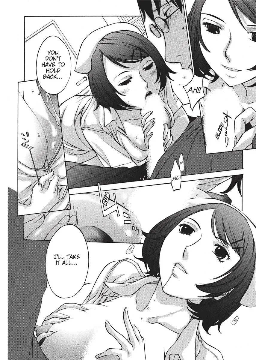 Himitsu no Kyuukyuubako 75