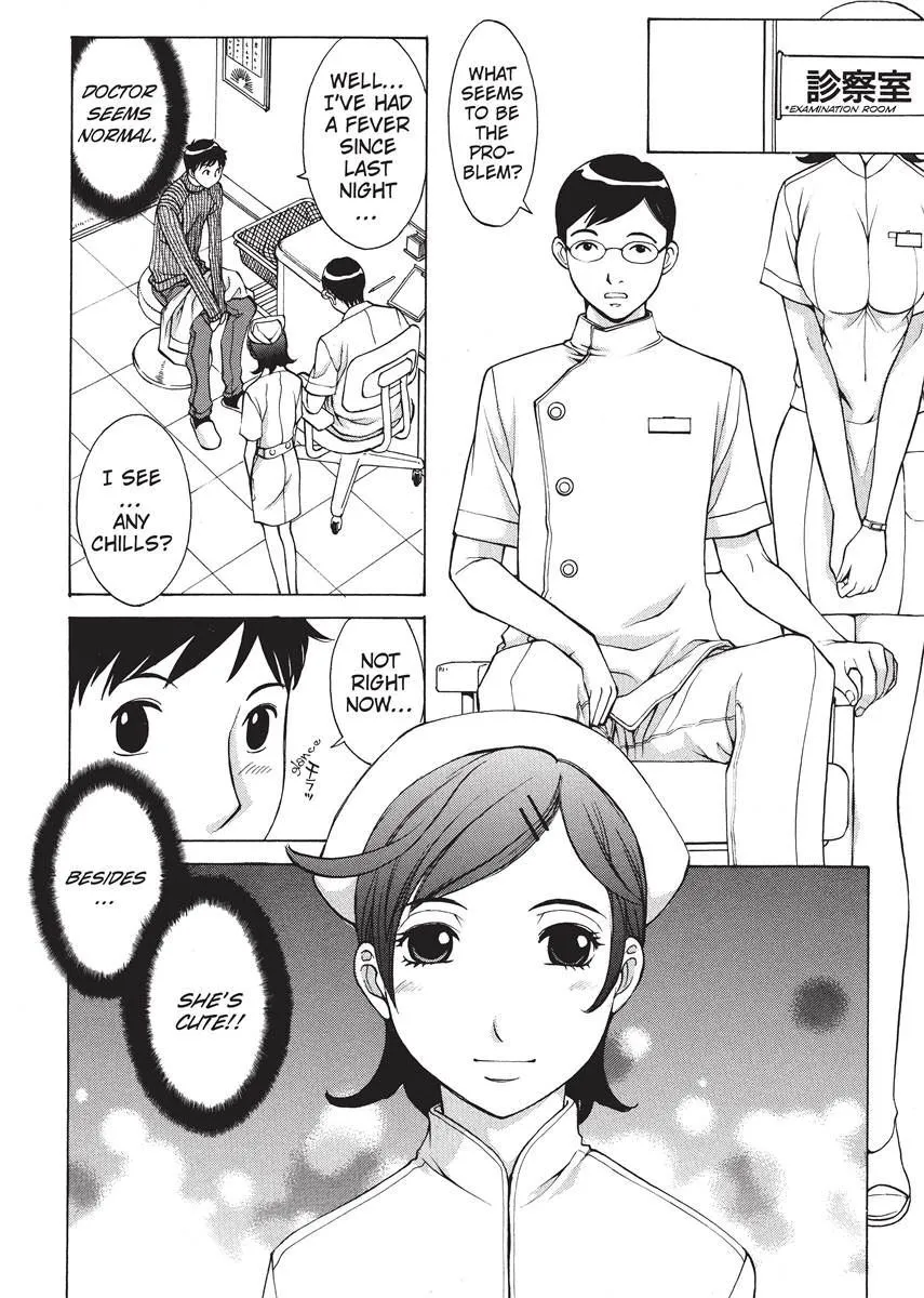 Himitsu no Kyuukyuubako 9