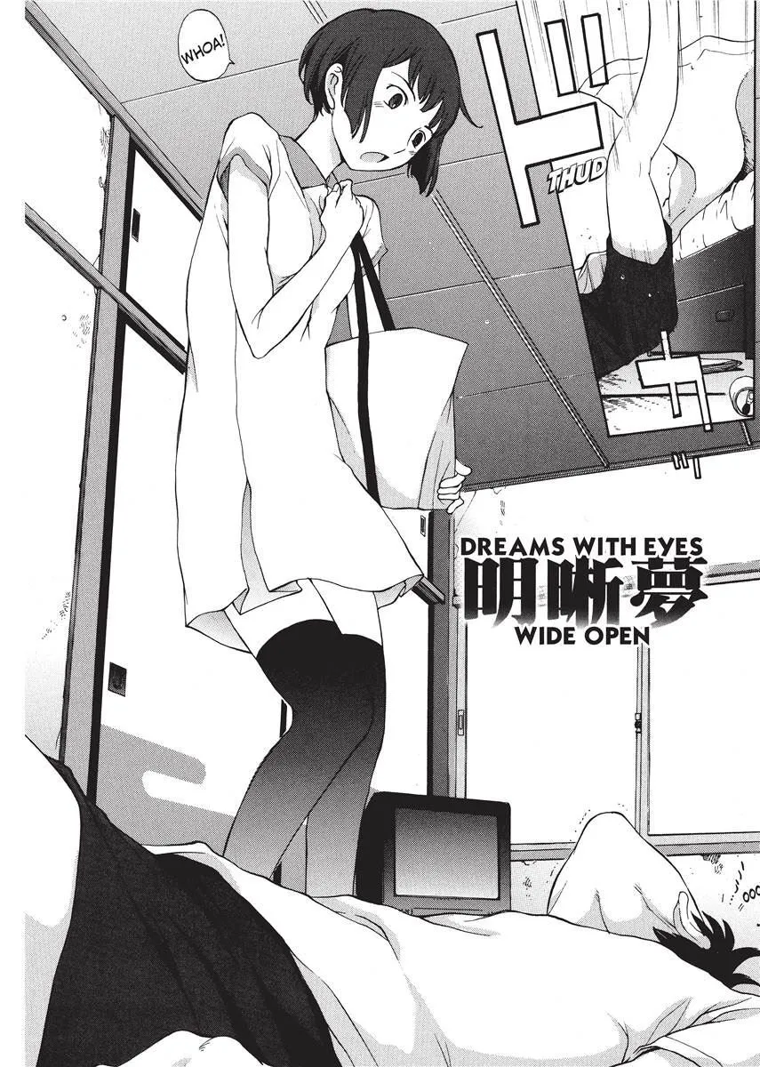 Himitsu no Kyuukyuubako 85