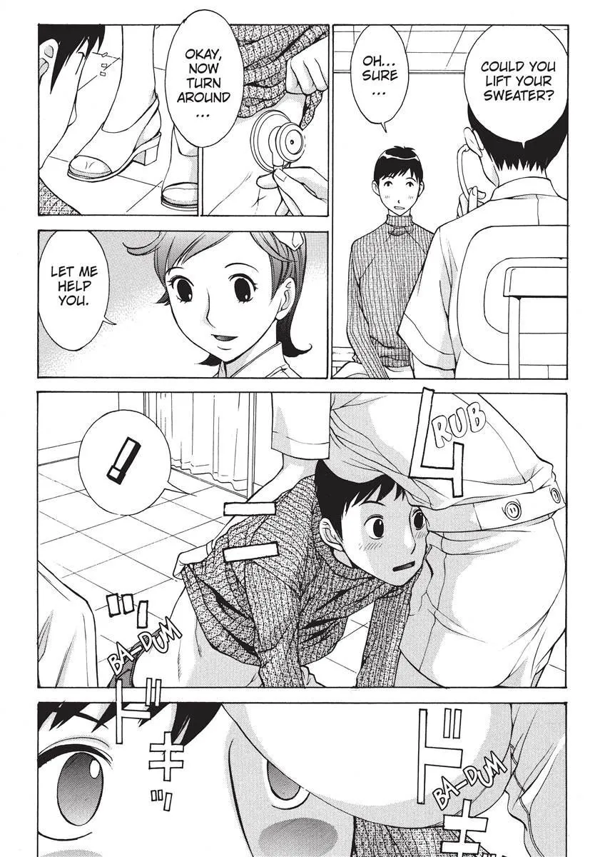 Himitsu no Kyuukyuubako 10