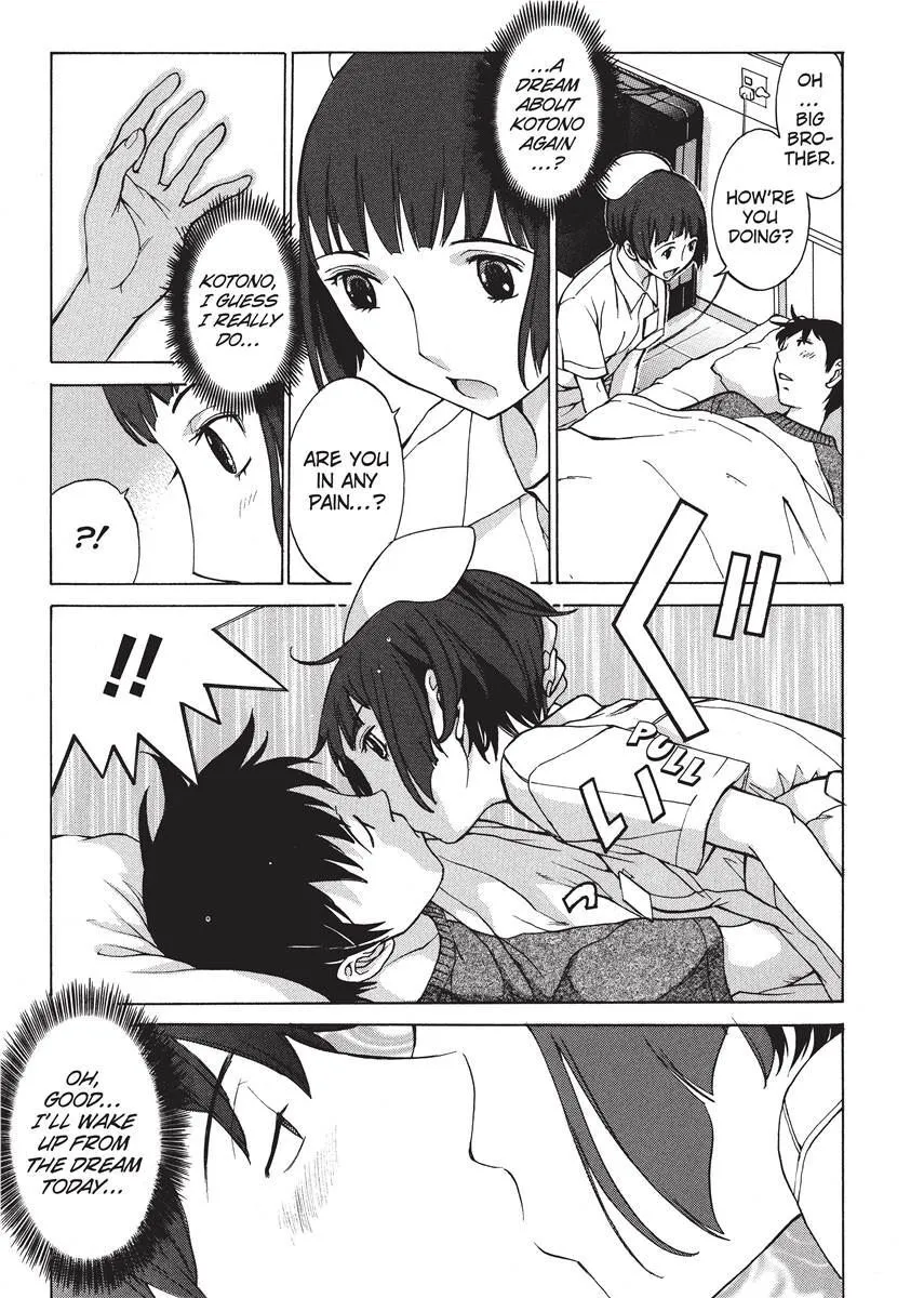 Himitsu no Kyuukyuubako 92
