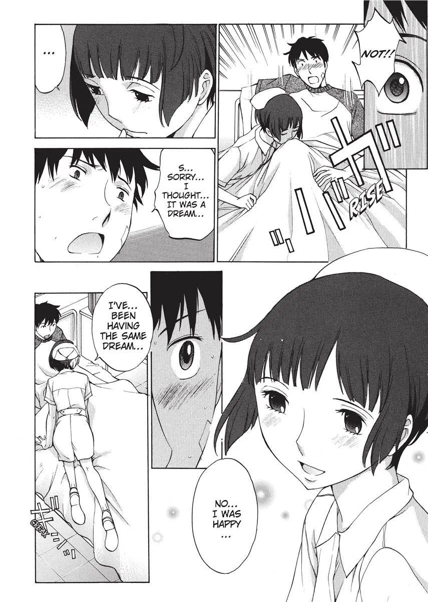 Himitsu no Kyuukyuubako 93