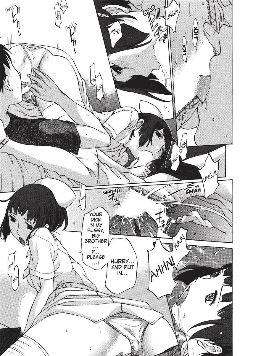 Himitsu no Kyuukyuubako 96