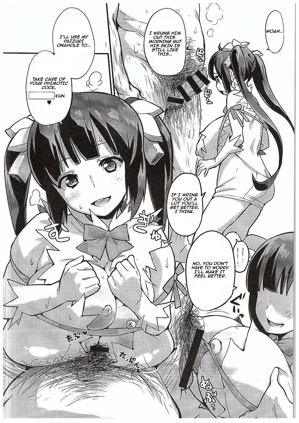 Himogami-sama to Anata 26