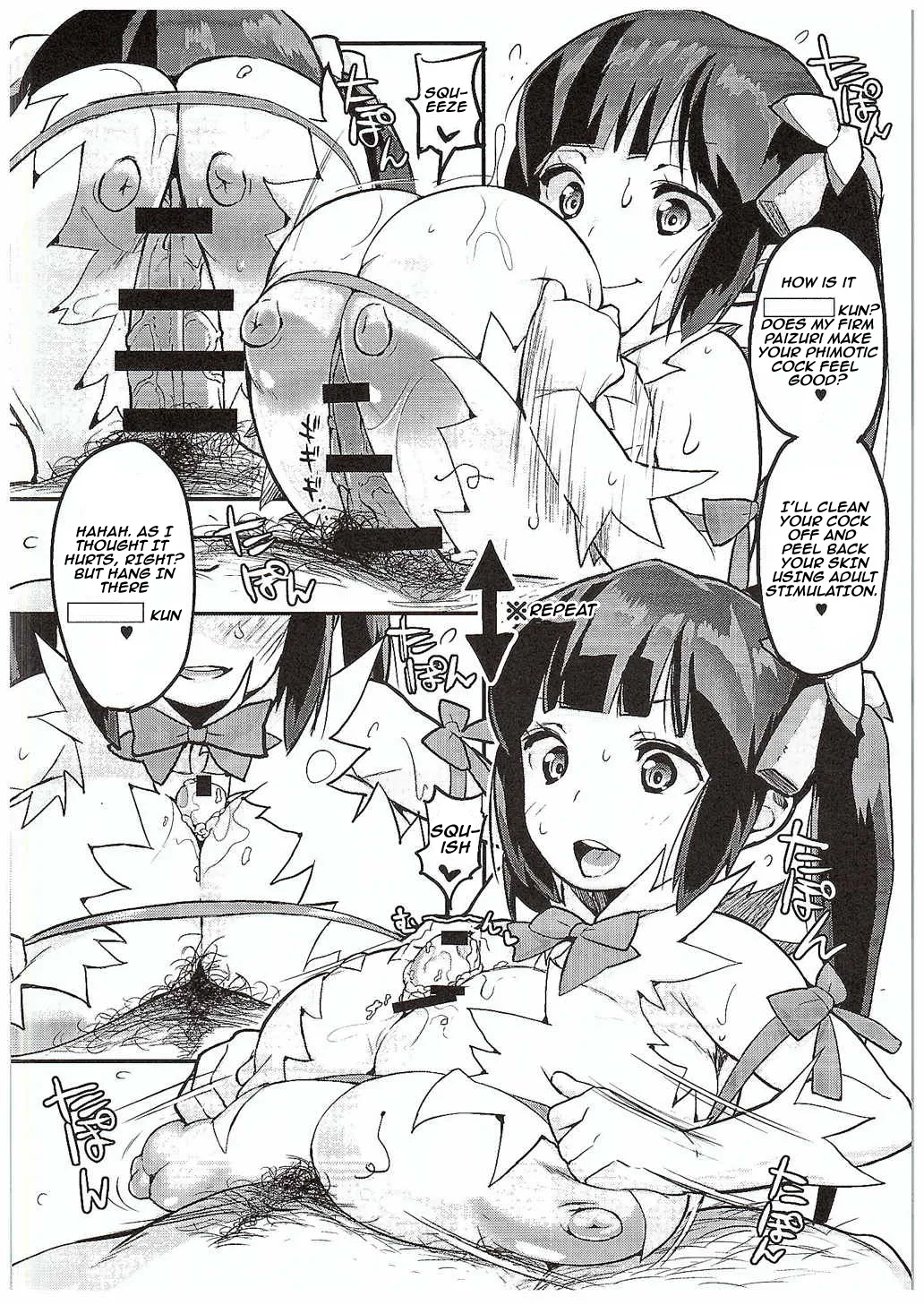 Himogami-sama to Anata 28
