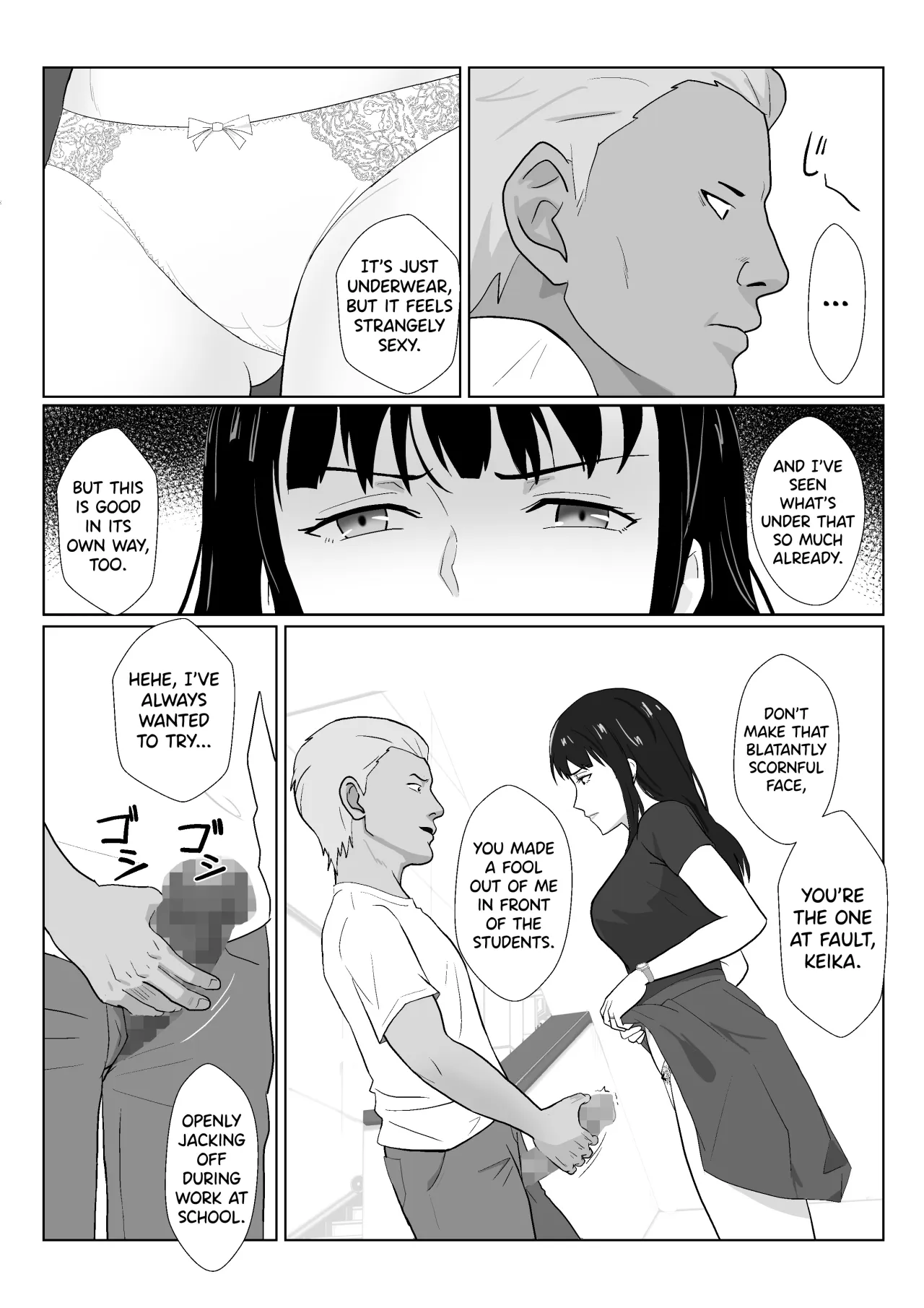 Himuro Keika wa DQN Kyoushi ni Wakaraserareru! 3 12