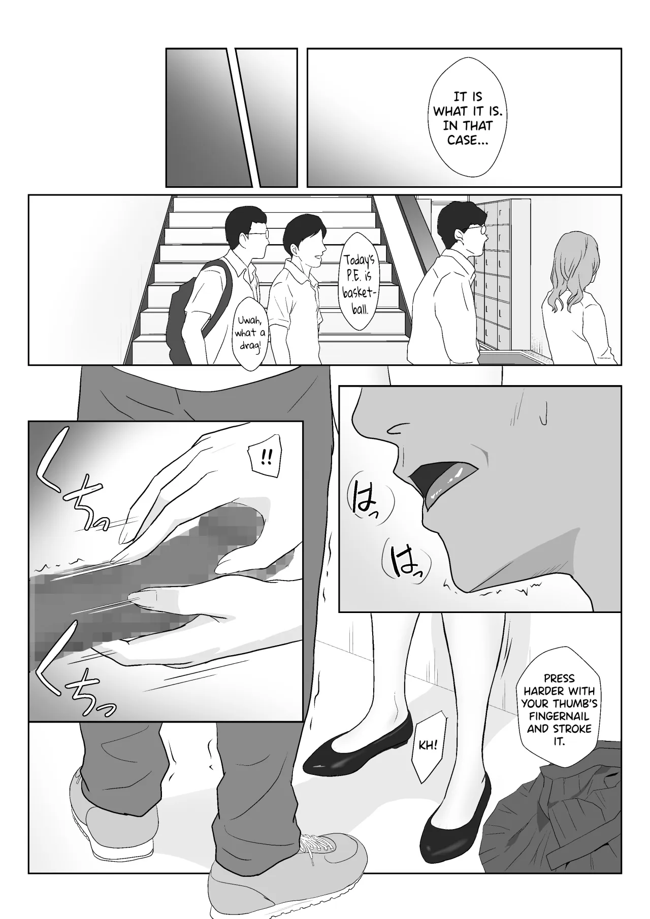 Himuro Keika wa DQN Kyoushi ni Wakaraserareru! 3 16