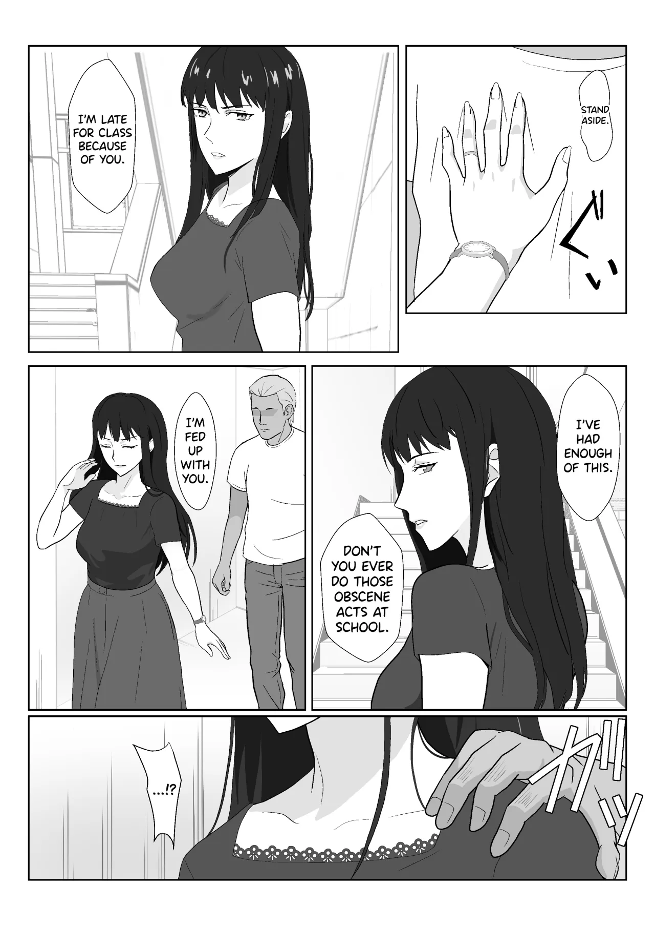 Himuro Keika wa DQN Kyoushi ni Wakaraserareru! 3 23