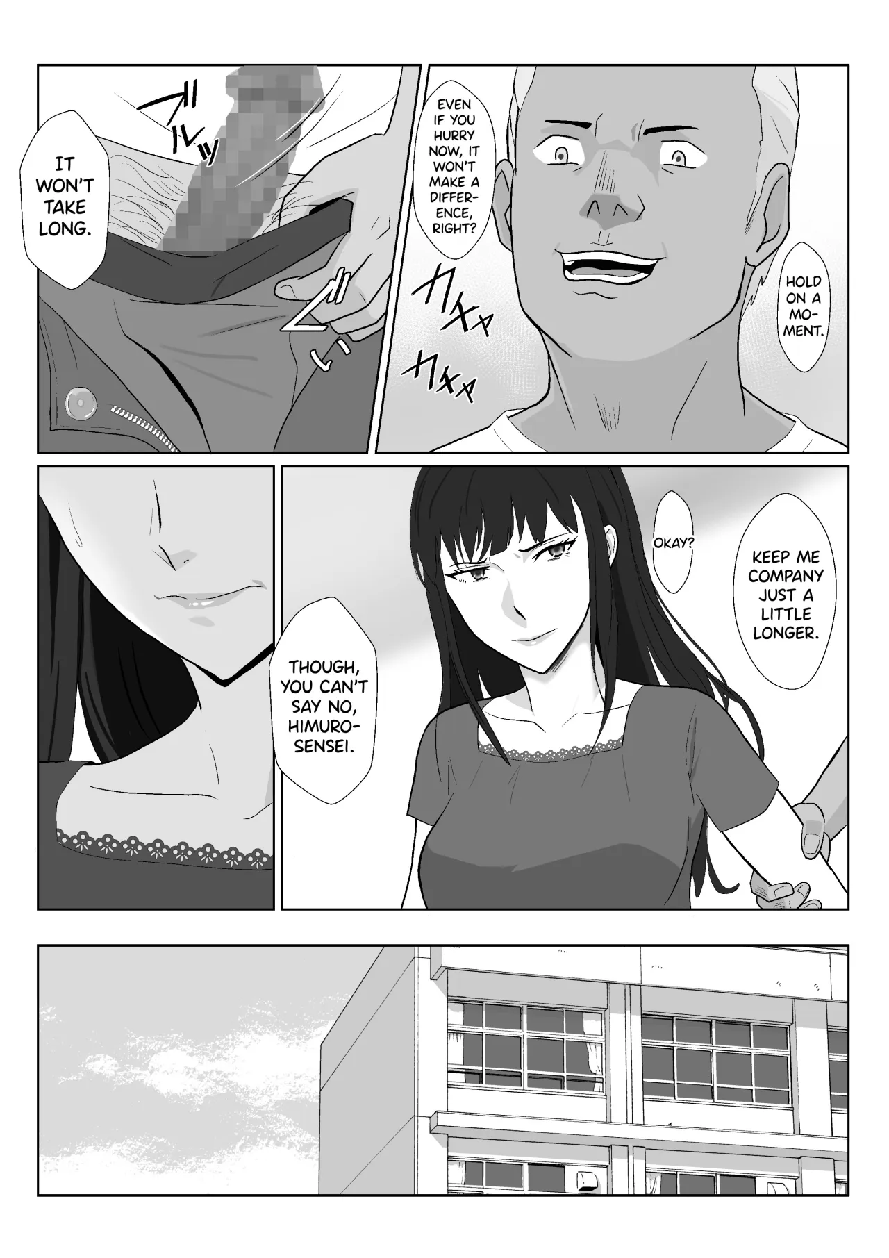 Himuro Keika wa DQN Kyoushi ni Wakaraserareru! 3 24