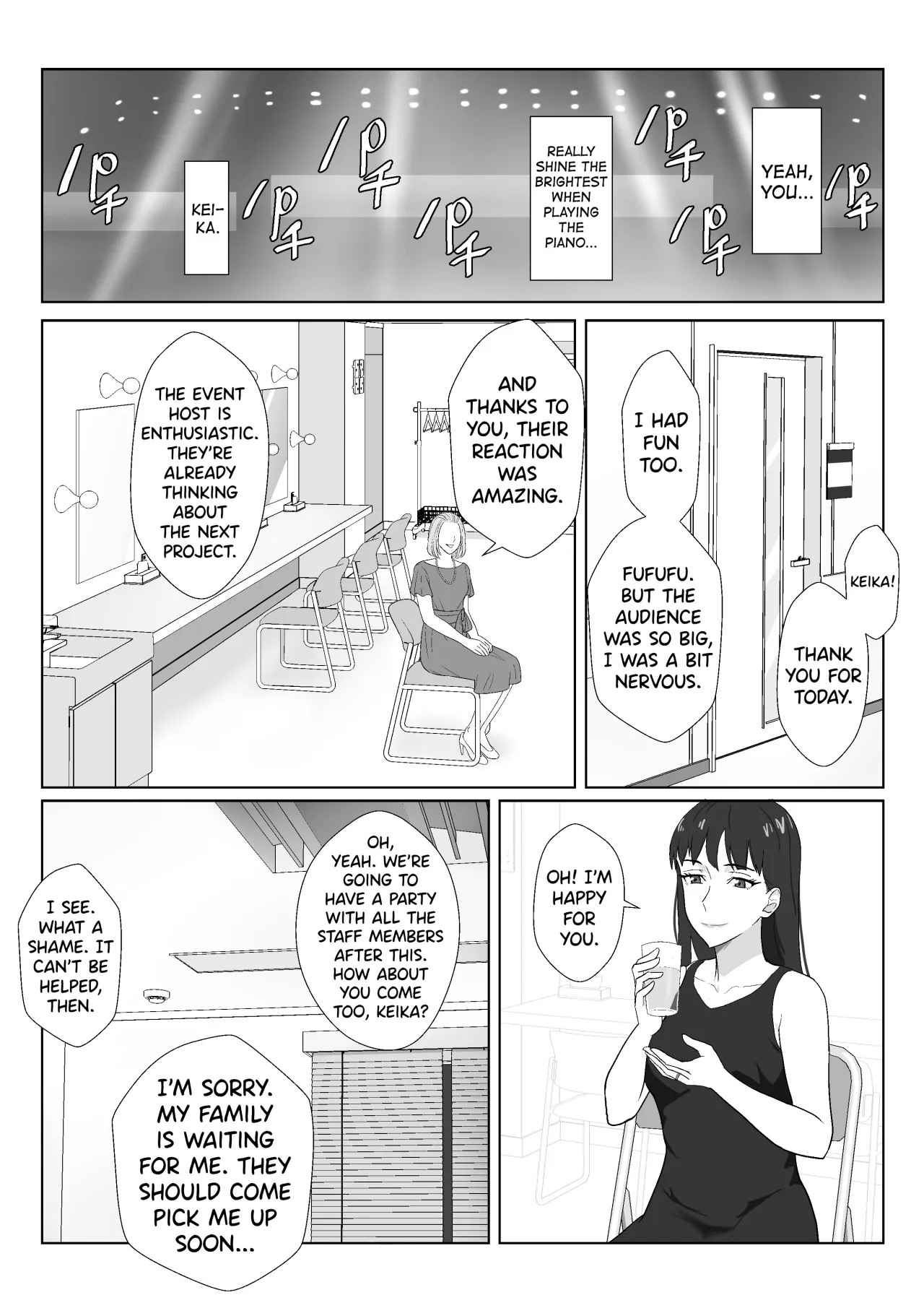 Himuro Keika wa DQN Kyoushi ni Wakaraserareru! 3 49