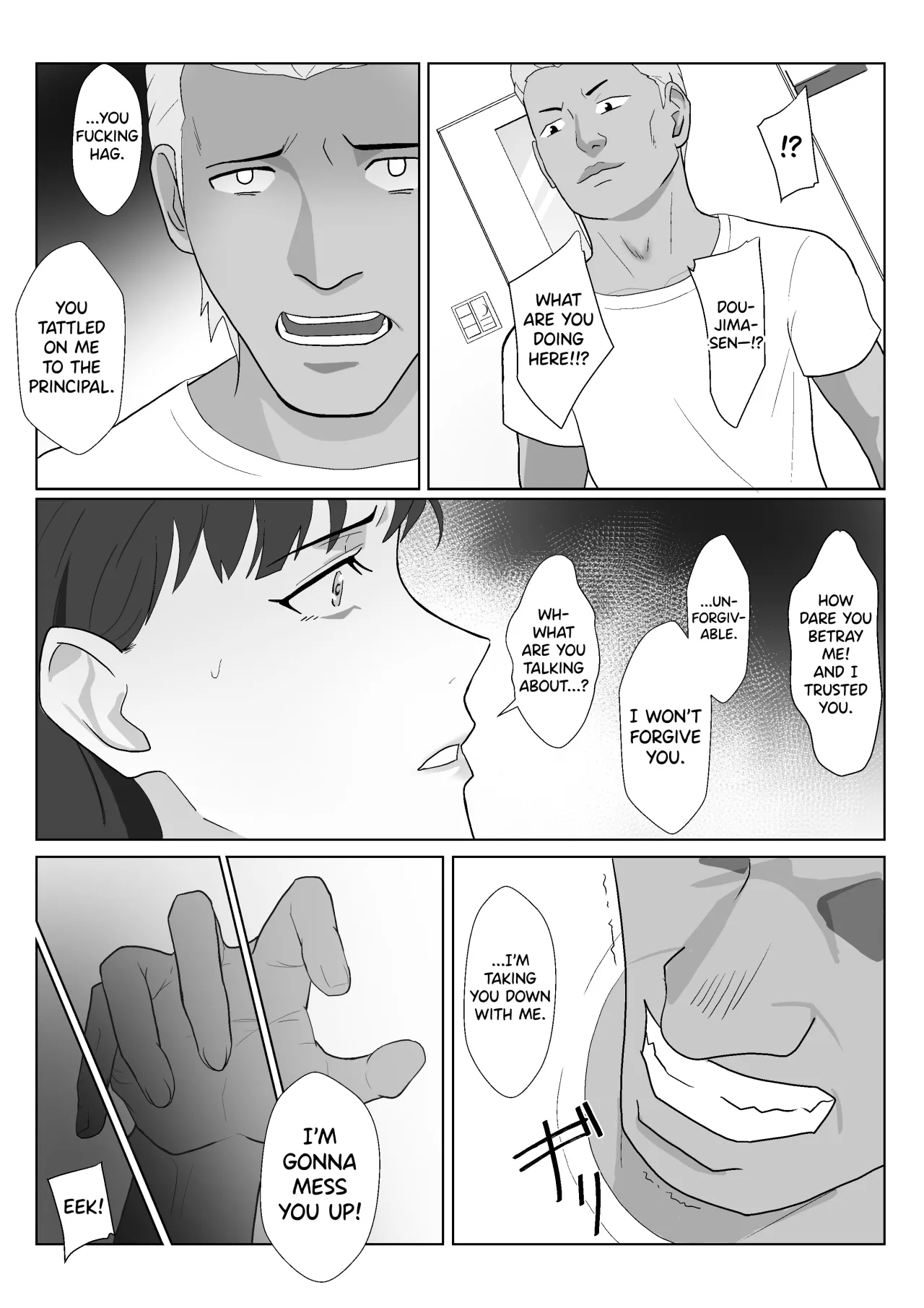Himuro Keika wa DQN Kyoushi ni Wakaraserareru! 3 51