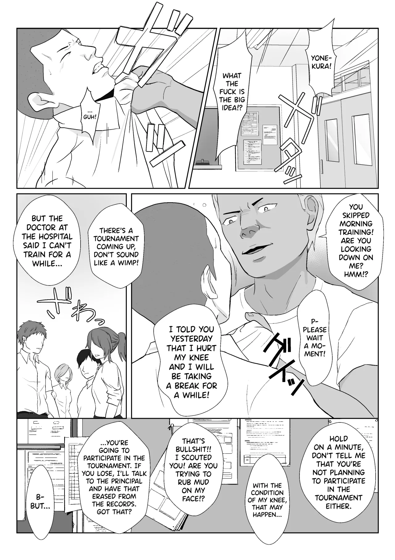 Himuro Keika wa DQN Kyoushi ni Wakaraserareru! 3 7
