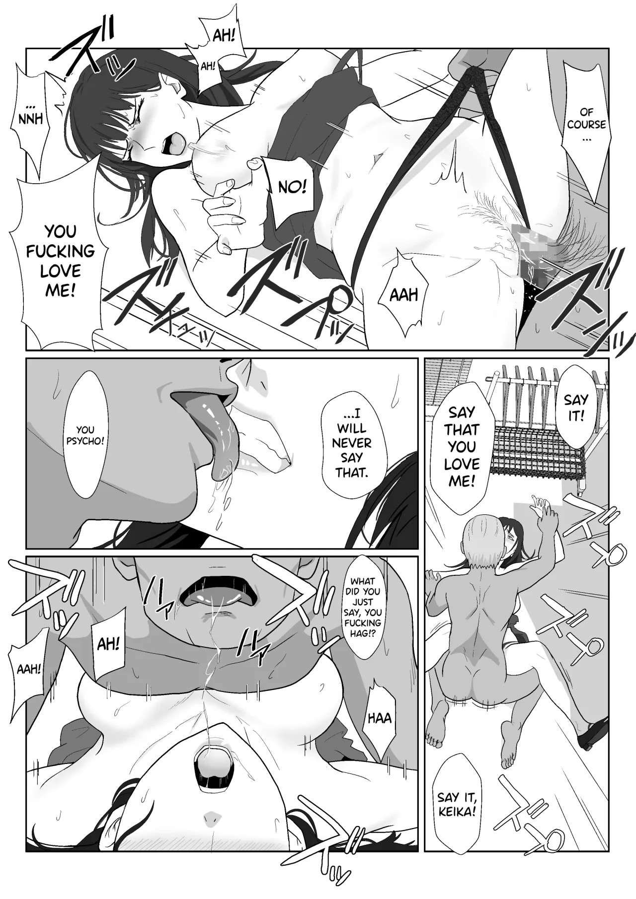 Himuro Keika wa DQN Kyoushi ni Wakaraserareru! 3 64