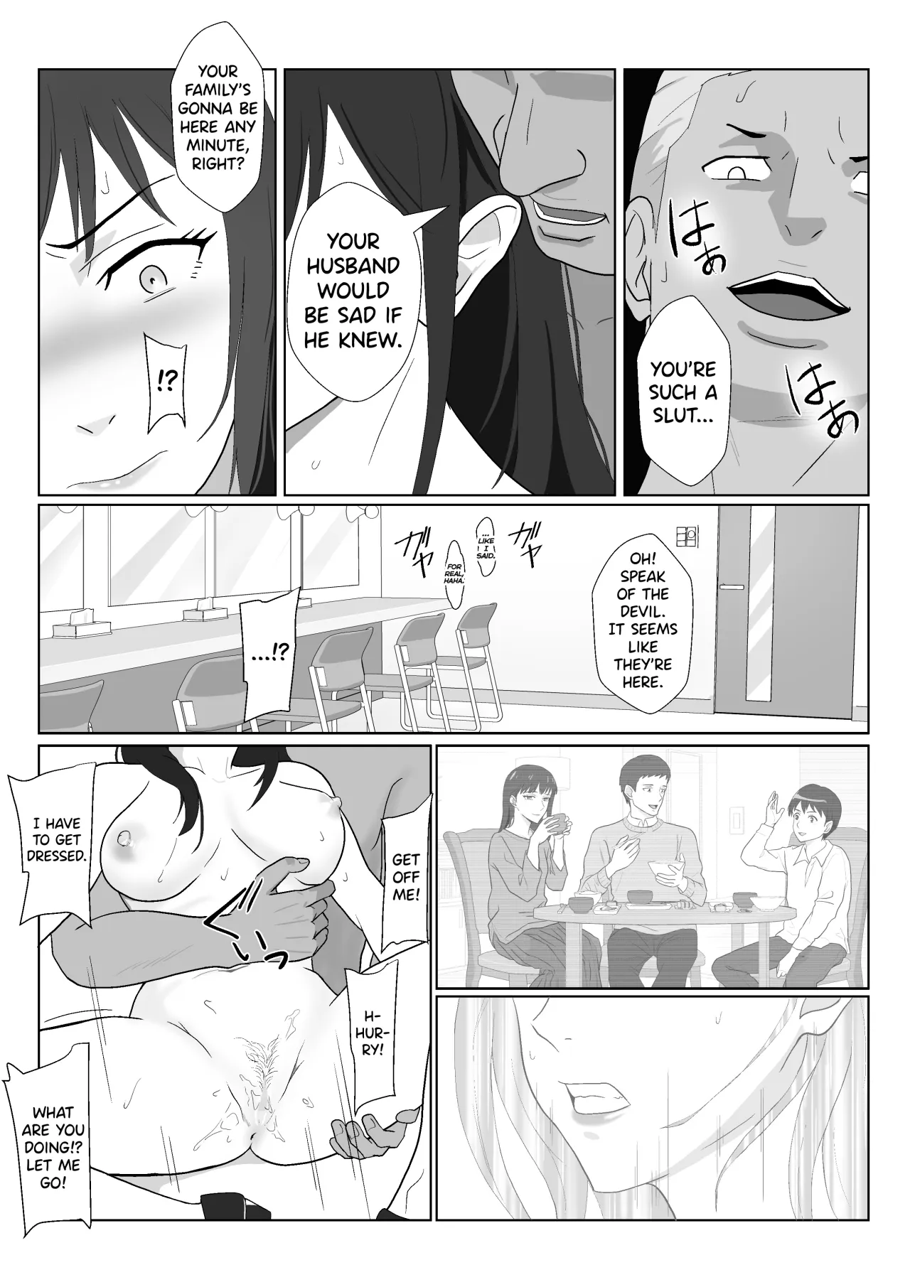 Himuro Keika wa DQN Kyoushi ni Wakaraserareru! 3 69