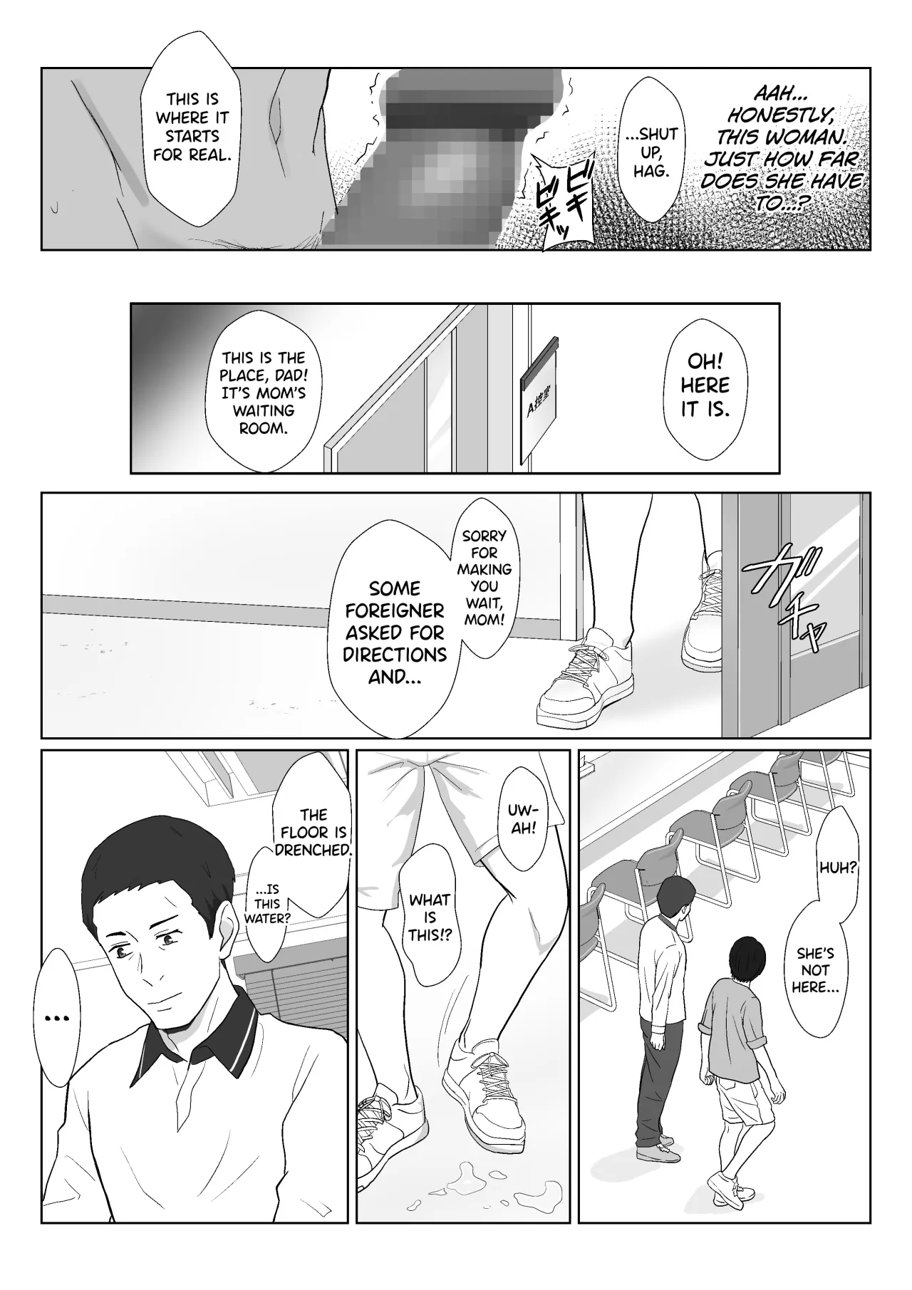 Himuro Keika wa DQN Kyoushi ni Wakaraserareru! 3 80
