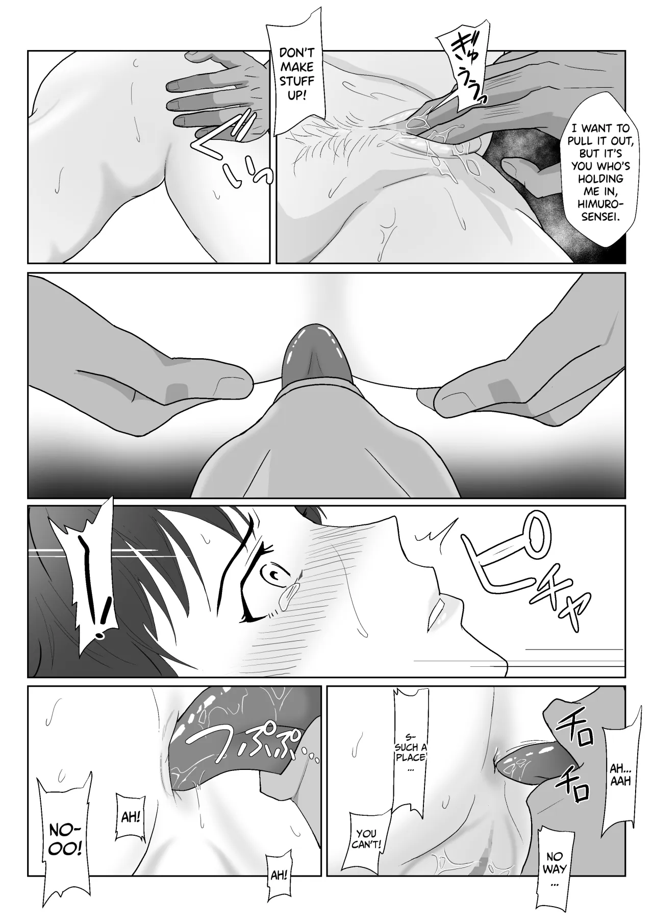 Himuro Keika wa DQN Kyoushi ni Wakaraserareru! 3 88